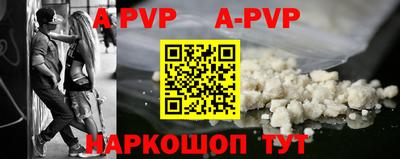 дживик Старая Купавна