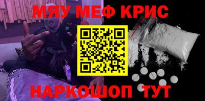 первитин Ставрополь