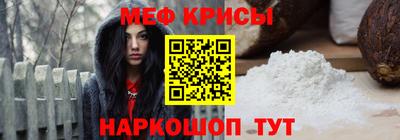 первитин Ставрополь