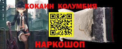 первитин Ставрополь