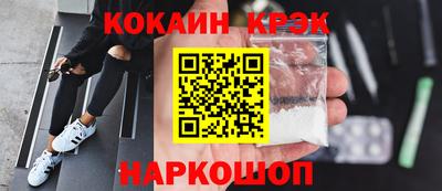 дживик Старая Купавна