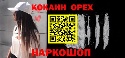 первитин Ставрополь