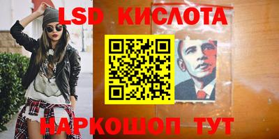 первитин Ставрополь