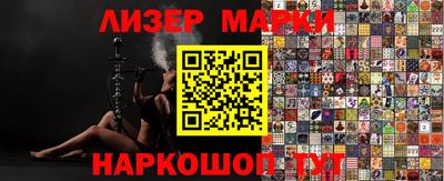 первитин Ставрополь