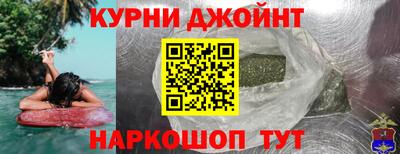 дживик Старая Купавна