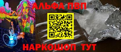 первитин Ставрополь