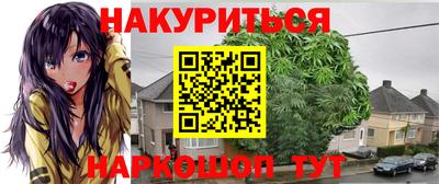 первитин Ставрополь