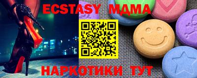 дживик Старая Купавна