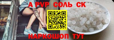 СК Среднеуральск