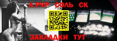 дживик Старая Купавна
