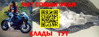 первитин Ставрополь