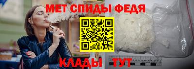 первитин Ставрополь