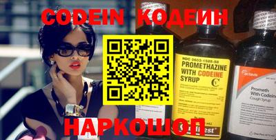 дживик Старая Купавна