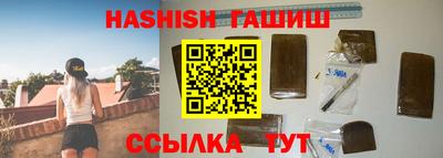 дживик Старая Купавна