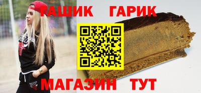 дживик Старая Купавна