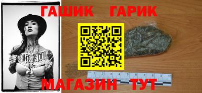 первитин Ставрополь