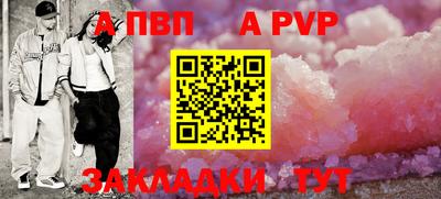 первитин Ставрополь