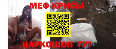 первитин Ставрополь
