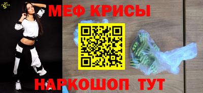первитин Ставрополь