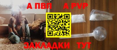 первитин Ставрополь