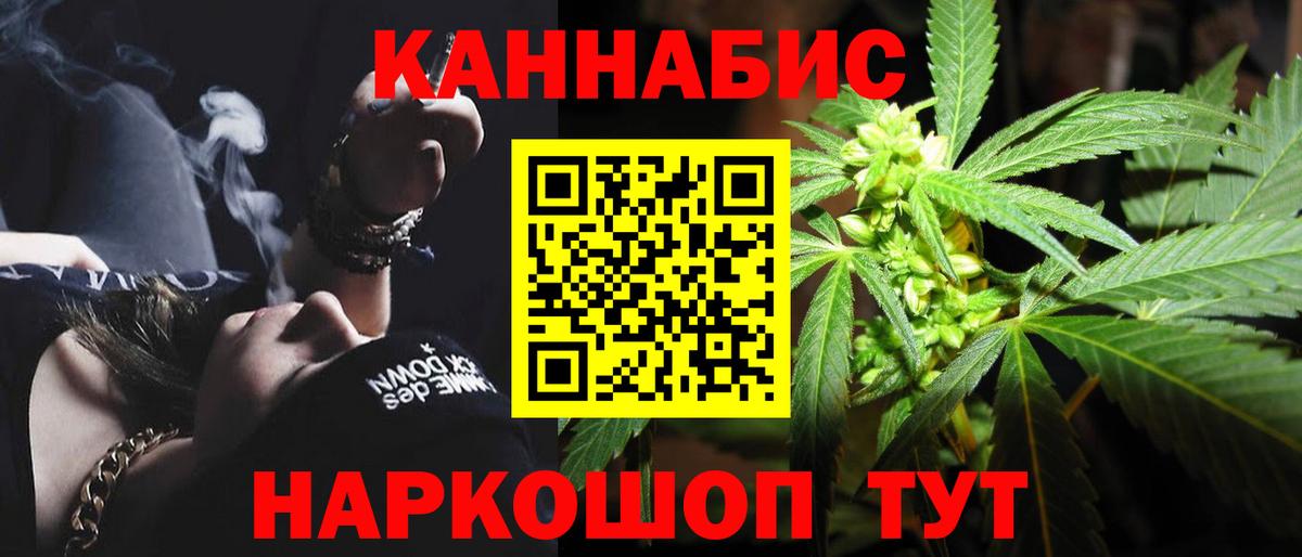 МАРИХУАНА ГИДРОПОН Большой Камень
